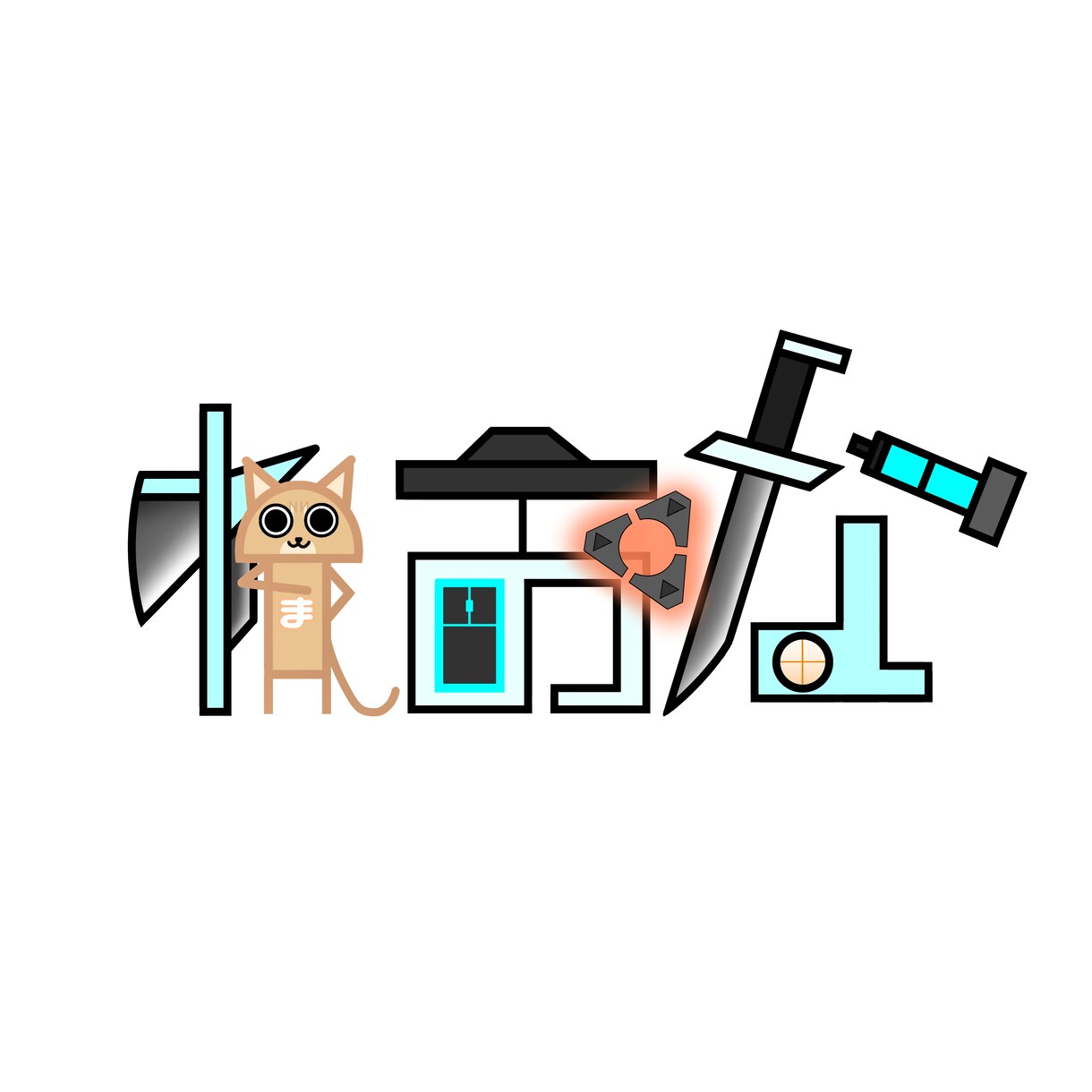オリジナルロゴデザイン制作します インフルエンサー、Vtuber、Youtuber、会社ロゴ イメージ4