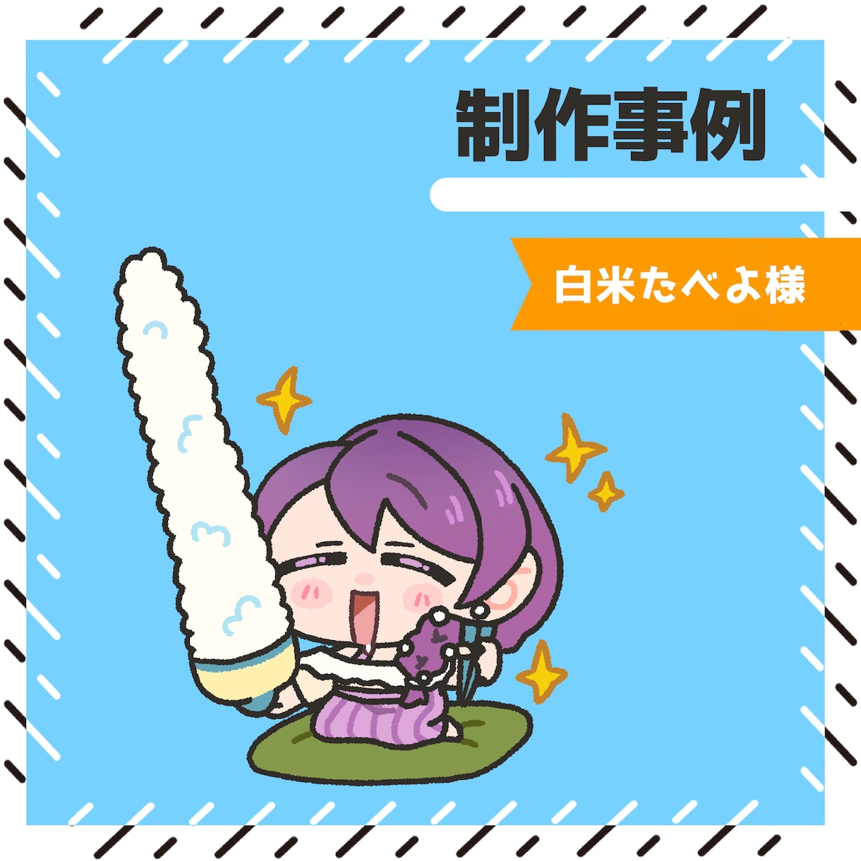 SDキャライラスト・ミニキャライラスト制作します 商用利用可能◎ SNSアイコン・サムネイル・グッズにどうぞ! イメージ8