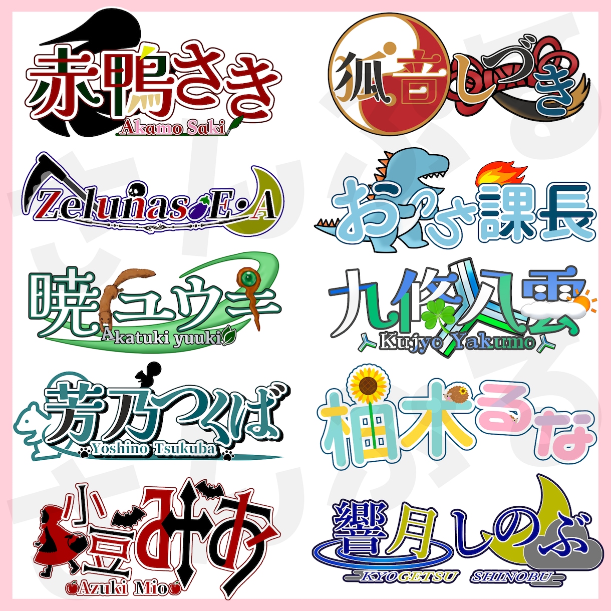 商用利用可！オリジナルロゴデザイン制作します 初めてでも安心！オリジナルロゴを低価格で♪ イメージ1