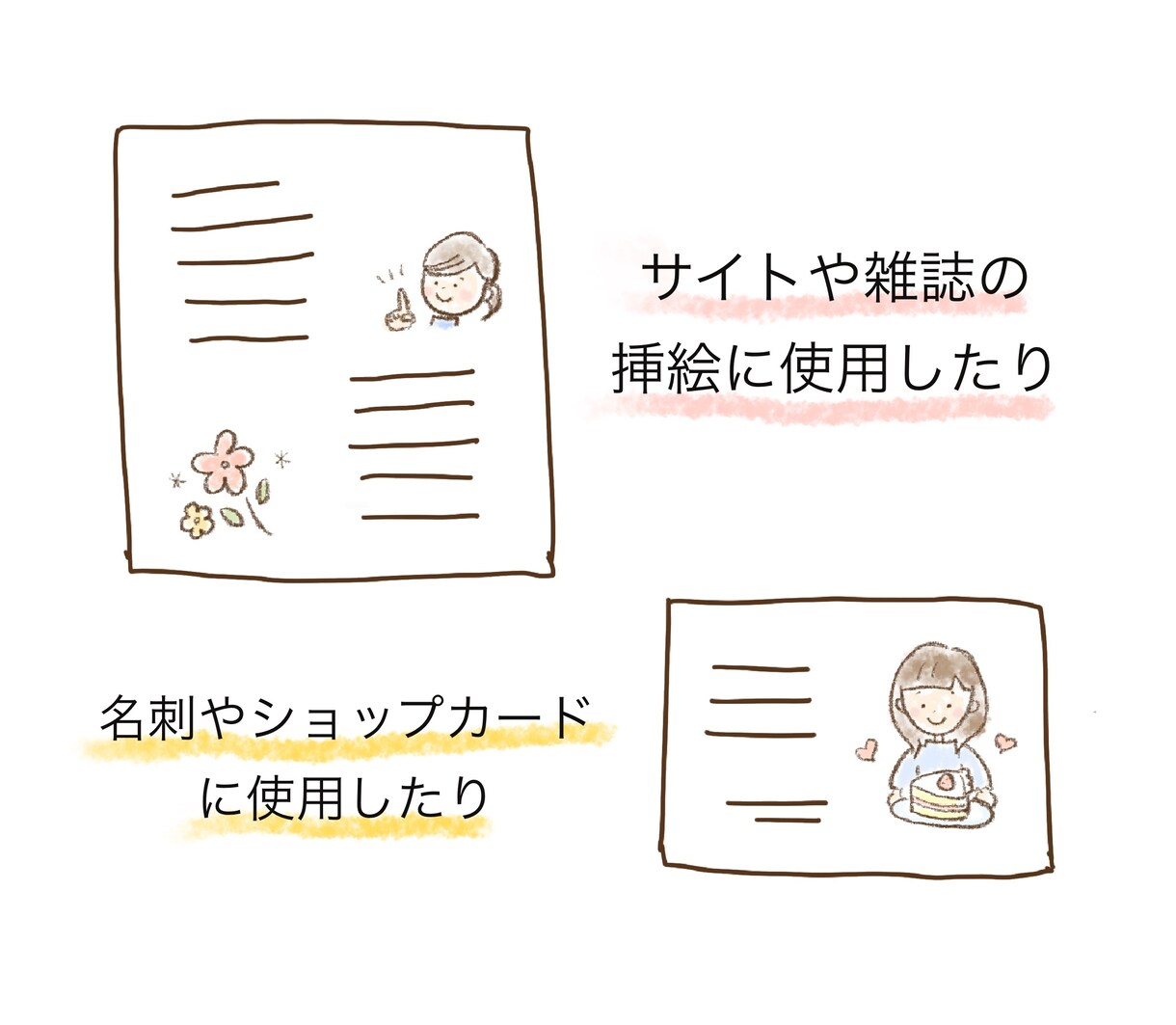 優しくて温かい鉛筆線画イラスト描きます 親近感のわく、柔らかいイラストをお求めの方 イメージ4