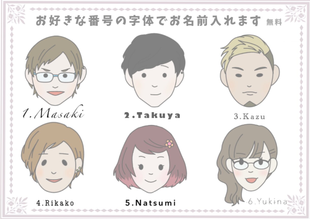 即納！SIMPLEでゆるかわいい似顔絵描きます アイコンや名刺等に丁度良いシンプルでゆるかわいい似顔絵！ イメージ4