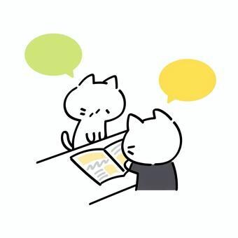 あなたの悩みを真剣に聞きます あなたの抱えているモヤモヤ、一緒に解決しませんか？ イメージ1