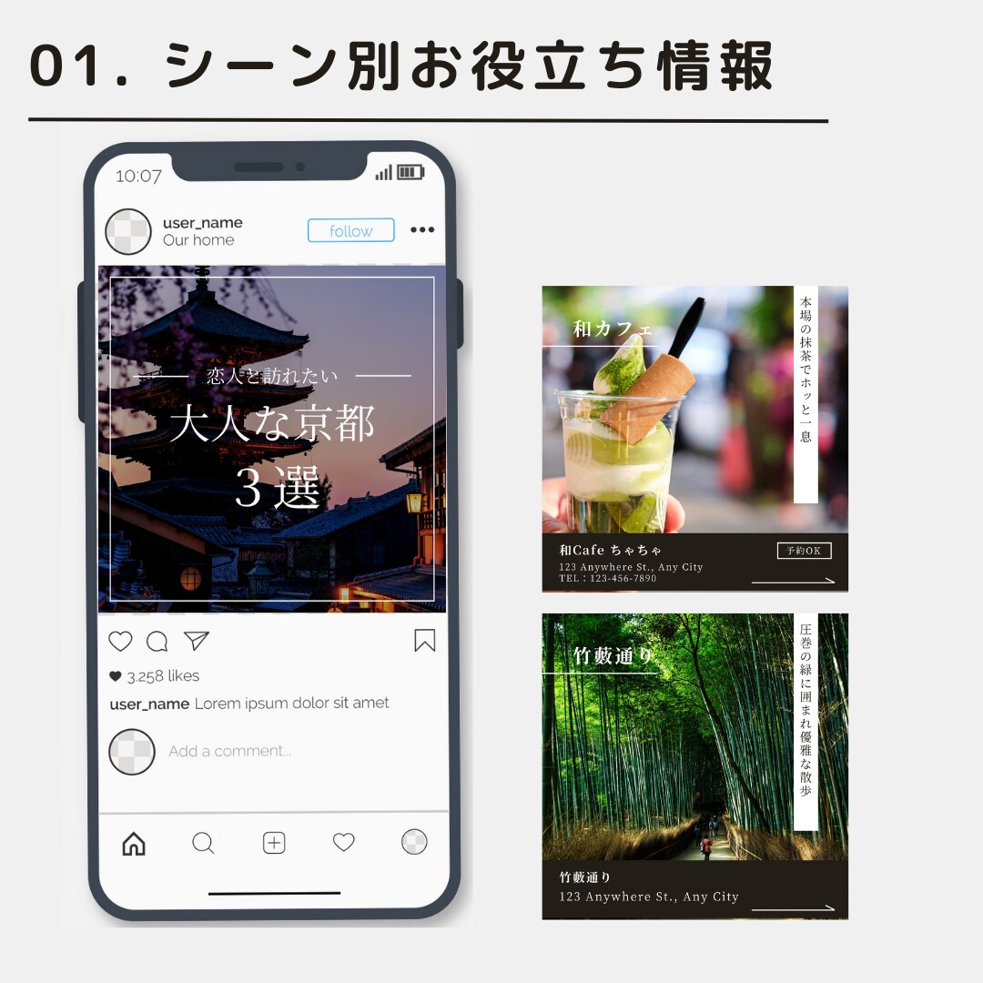 時間がないあなたに！SNS用テンプレを作成します 〜現役SNSマーケターが徹底サポートいたします〜 イメージ3