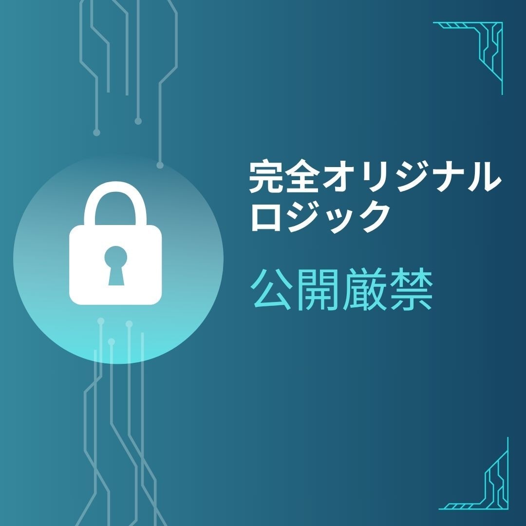 人間の欲と恐怖を利用したFXロジックを教えます 迷うことなく無裁量で判断できるスキャルピングロジックです。 イメージ10