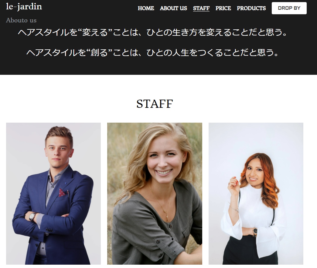 一万円で素早くホームページを作ります 素敵なホームページをしっかりと作ります イメージ3
