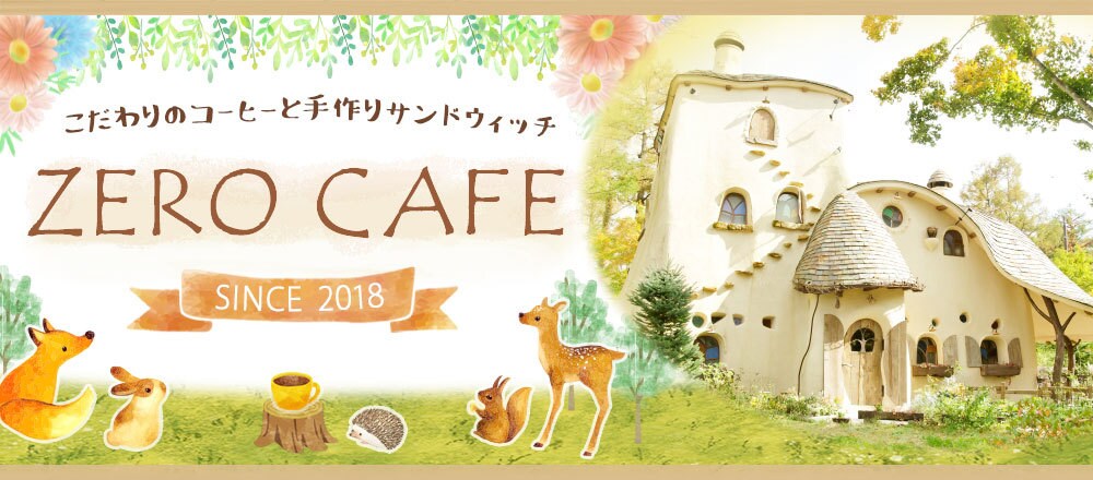 ご希望に沿ったバナー・ヘッダーを制作いたします コミュニケーションを大切にするwebデザイン イメージ3