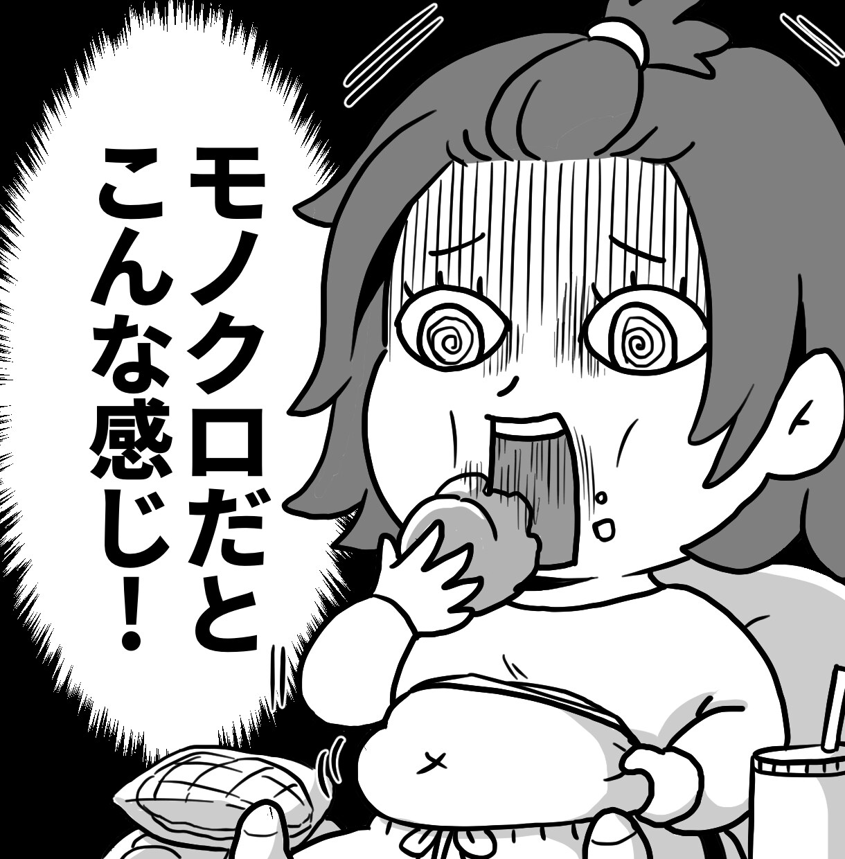 商用利用可☆1コマ漫画、アイキャッチ絵等描きます 広告/挿絵/ネタ系などに使える1コマはいかがですか？ イメージ3