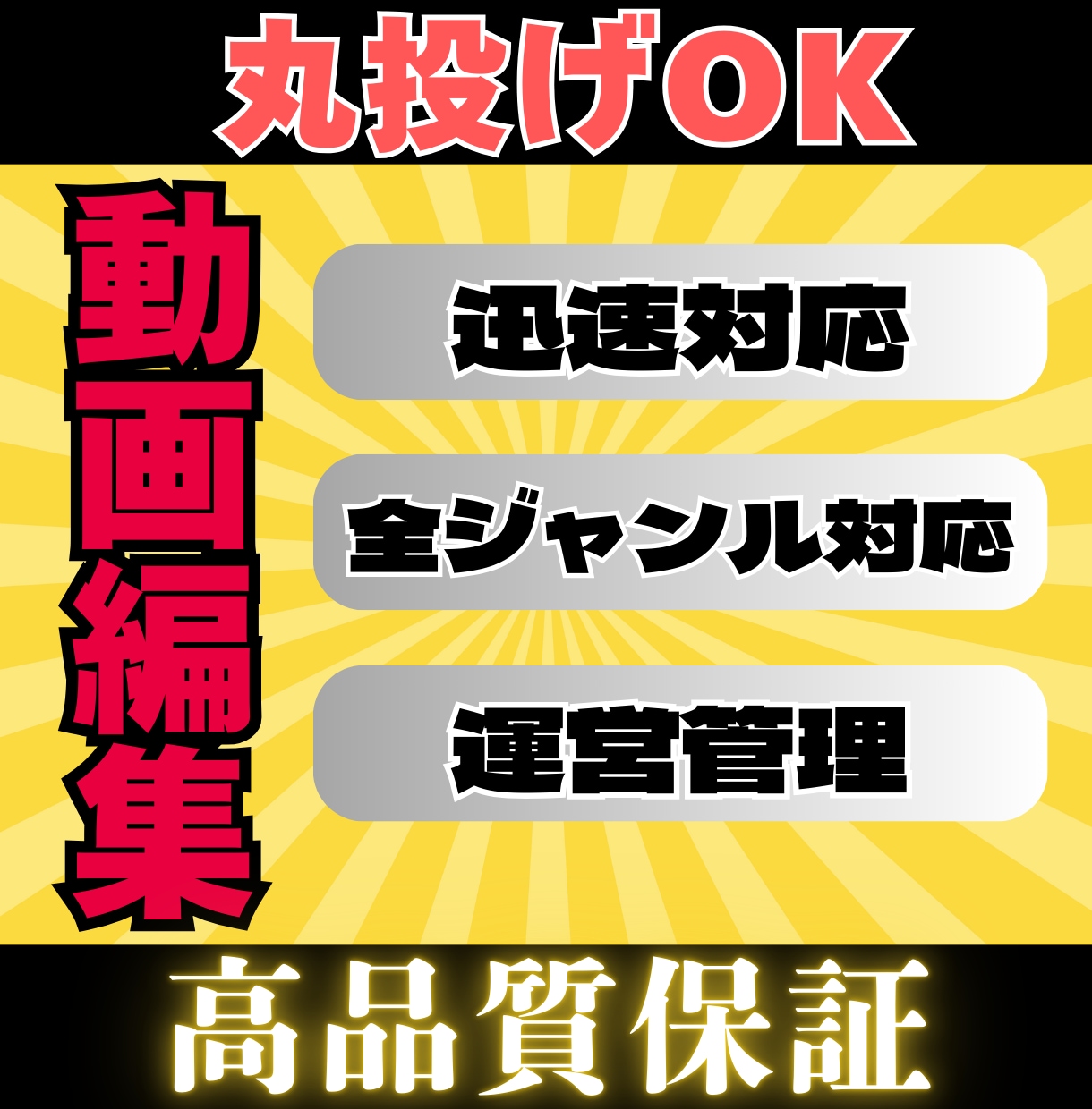 SNS動画の分析と改善点をレポートで提案します 競合調査・構成提案オプションあり！再生回数のお悩み解決 イメージ1