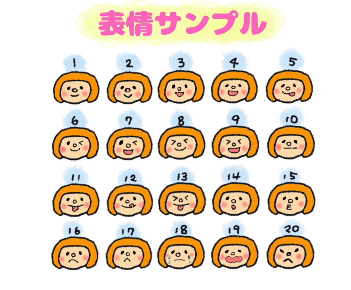 ゆるふわでカワイイSNS用アイコンをお描きします フリーハンドで描く、SNSで目を引くほっこりイラスト イメージ5