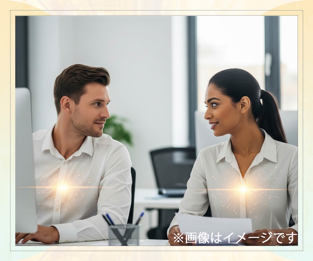恋愛＆結婚エネルギーで波動を同調させ成就に導きます 実績8千件以上の超能力者が潜在意識に恋愛結婚エネルギーで同調 イメージ3