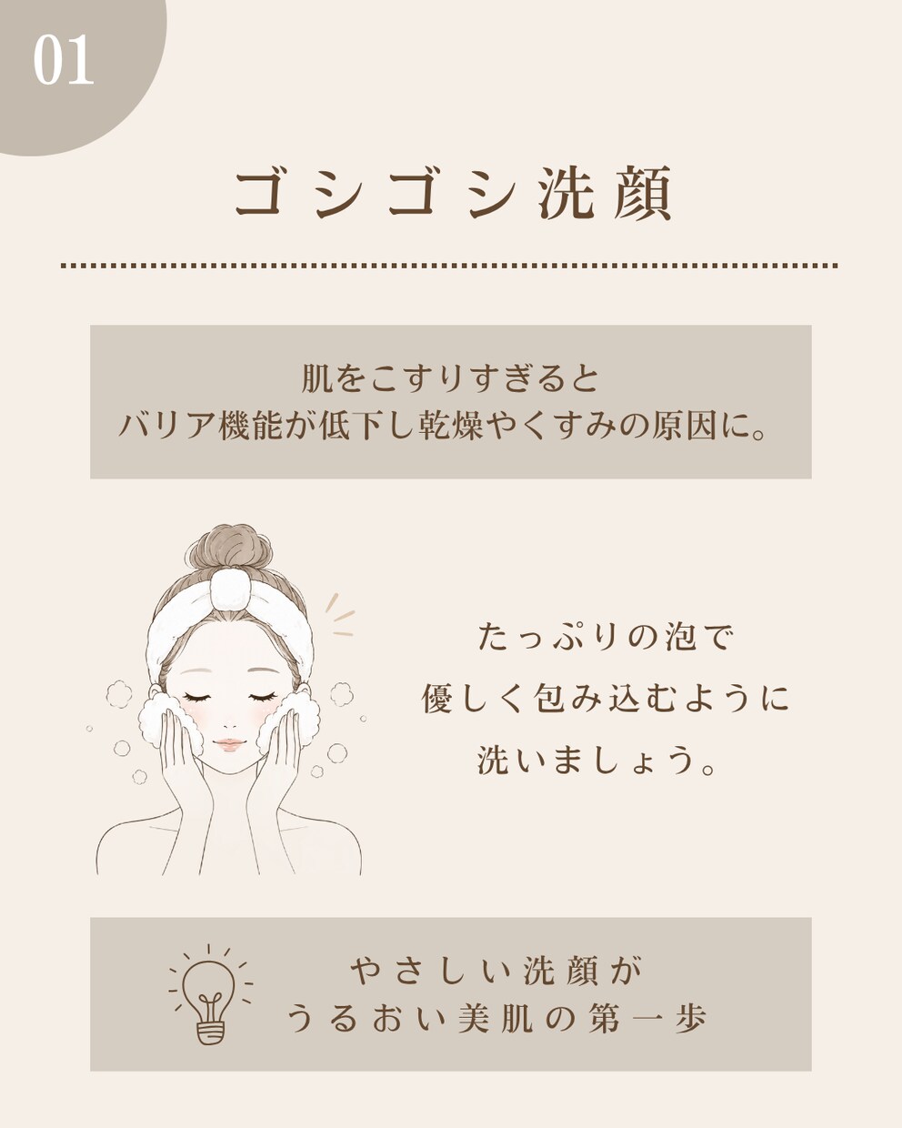 Instagram投稿デザインとバナーを制作します 女性目線で魅力を引き出します。 イメージ6