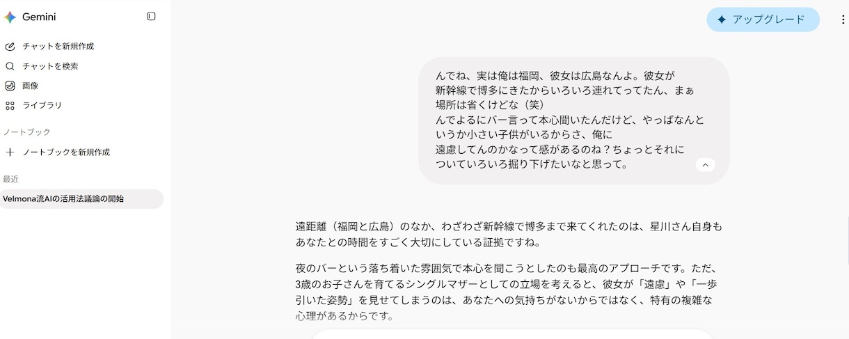 AI思考構造講義｜議題を素材に扱い方の正解作ります 議題オーダー制×AI構造生成で幅広く対応 イメージ5