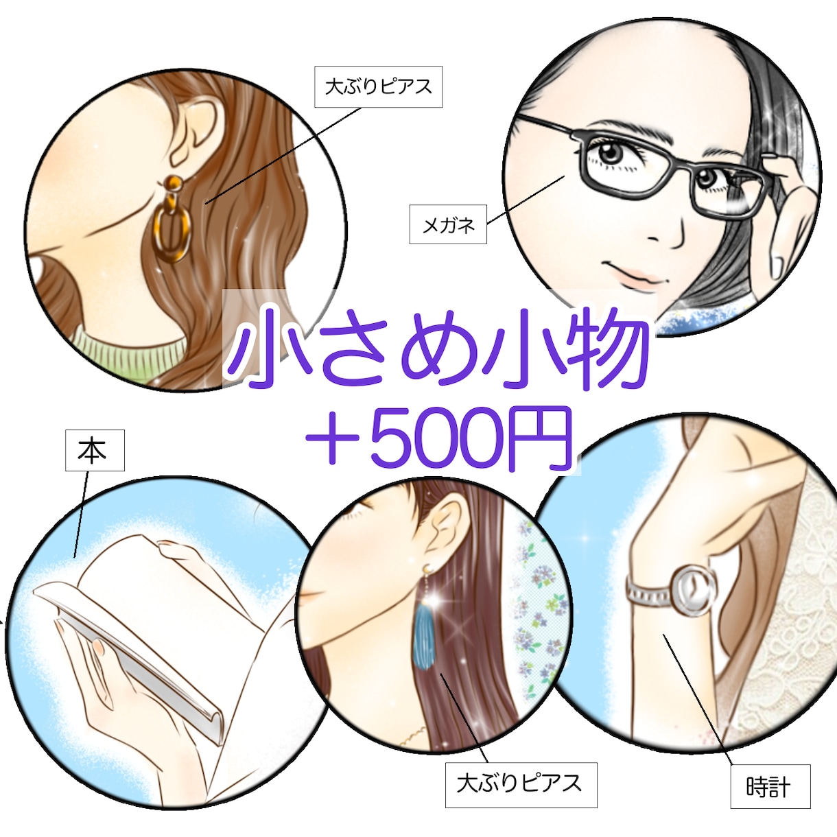 男女歓迎/韓国風アイコン作成します ご希望に沿ったオリジナルのアイコンを作成(^^) イメージ5