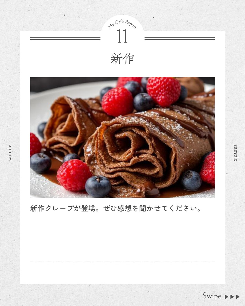 Instagram投稿画像をCanvaで作成します 修正OK｜シンプルで見やすいデザイン イメージ2