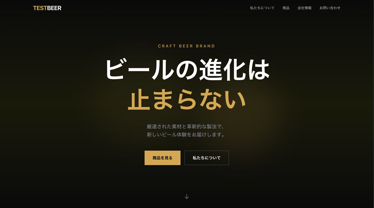 名刺代わりのシンプルHP制作します 管理不要・最短公開対応可能なWEBサイト制作 イメージ1