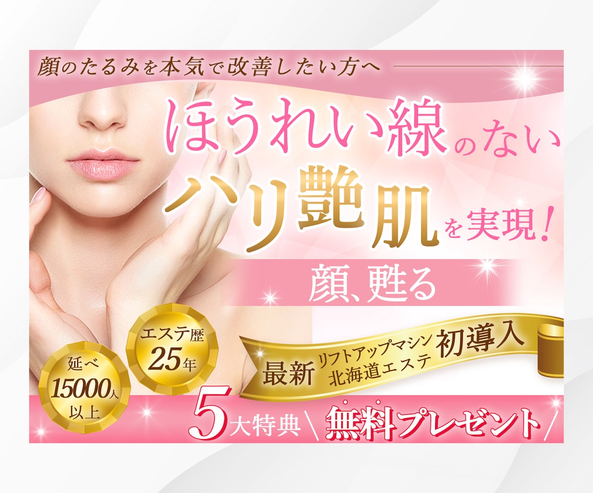 集客・広告に強い！反応を出す広告バナーを制作します その他Web画像全て制作可能！LPもご一緒に可能！ イメージ4