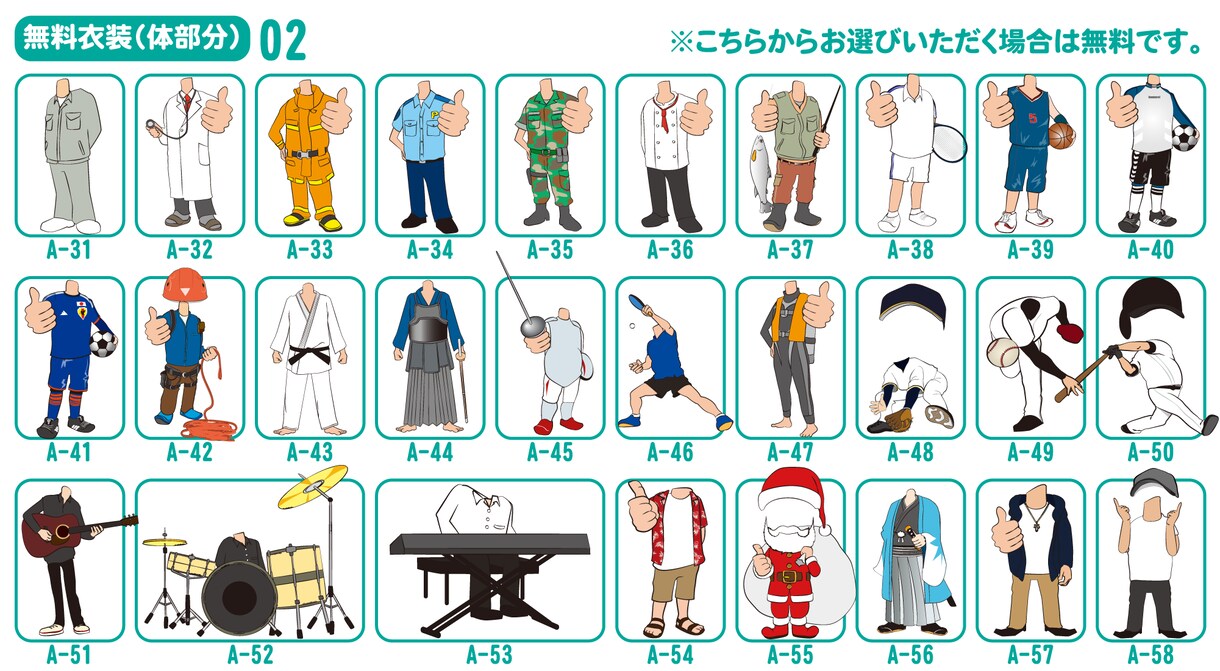公認似顔絵師★ビジネスに最適な似顔絵を制作します ★名刺やチラシSNSのアイコン等どんなシーンにも活用できます イメージ6
