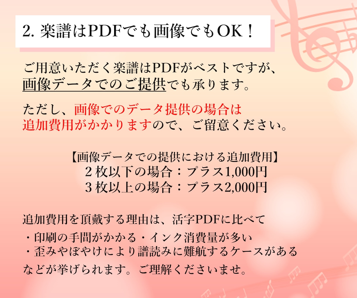 ピアノ伴奏音源・演奏音源・俯瞰動画をご提供します 楽器演奏、歌のお供に♪練習・音取り・お手本・お楽しみ用に♪ イメージ4