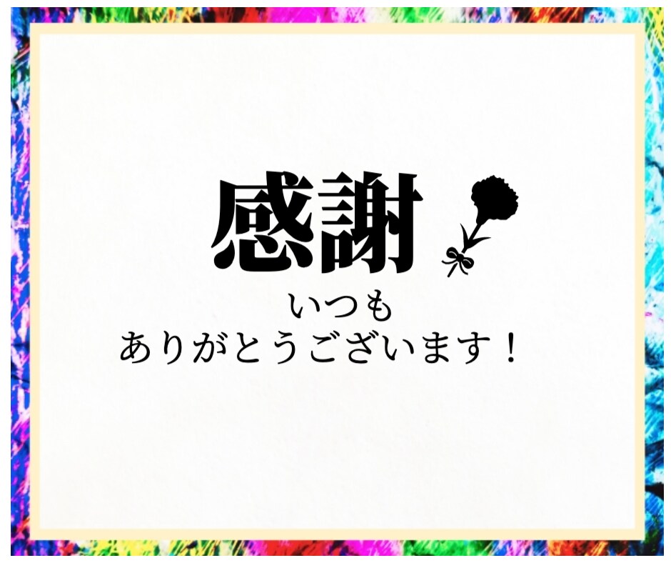 継続者様専用◆動画編集いたします いつもご利用ありがとうございます！ イメージ1