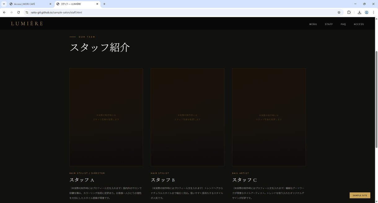 外資系ITエンジニアがHP制作します スマホ対応・公開作業込み・丁寧サポート イメージ5