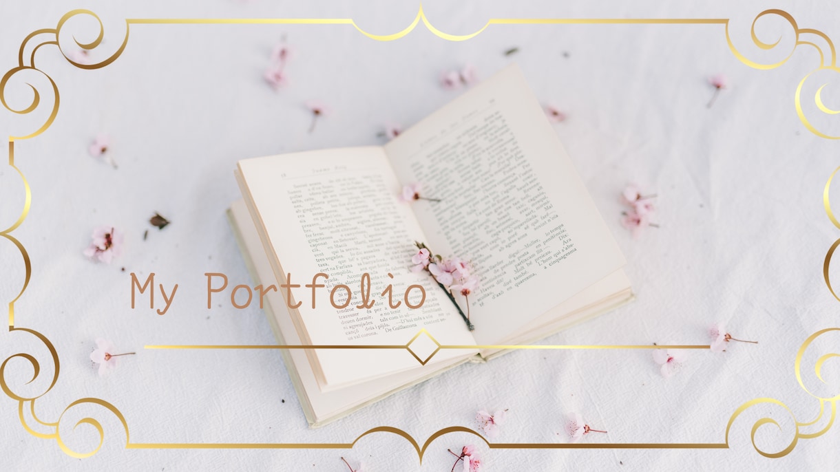 バナー制作承ります 真心込めたデザインをお届けします イメージ1