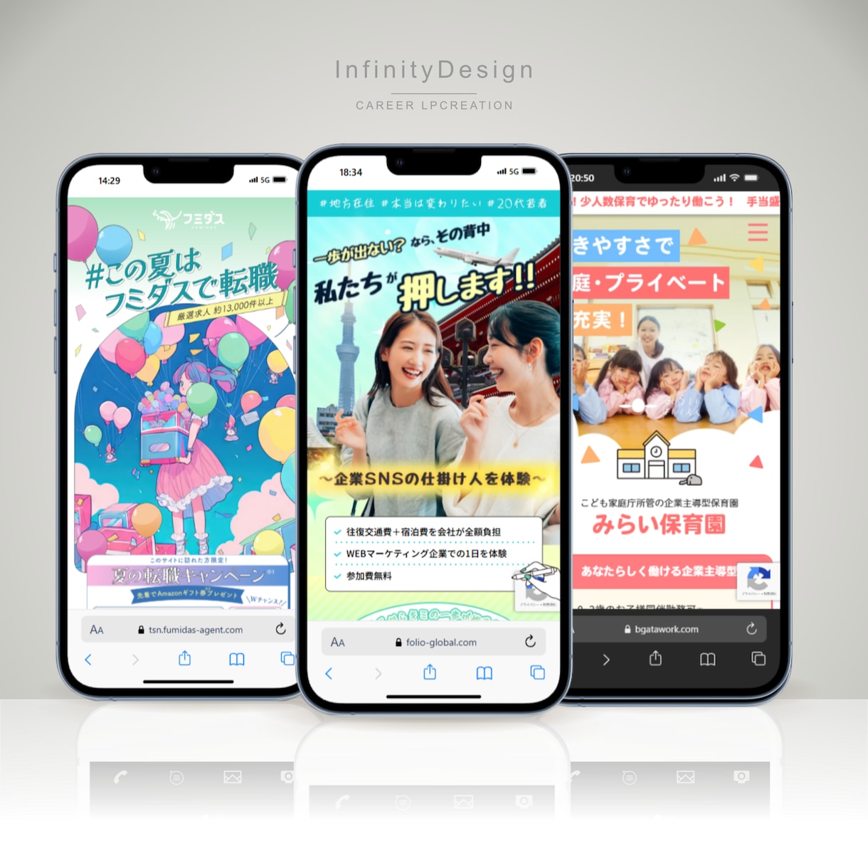 低価格で高品質のランディングページ作成いたします ココナラ実績100件以上の実績ありハイクオリティLP制作 イメージ11