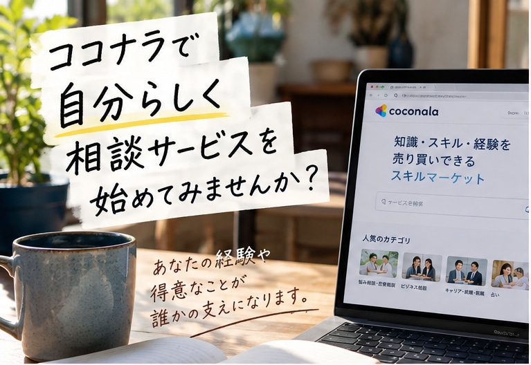 30日間出品サーとをさせていただきます どうやって良いかわからない初心者の方一緒に30日間伴走します イメージ3