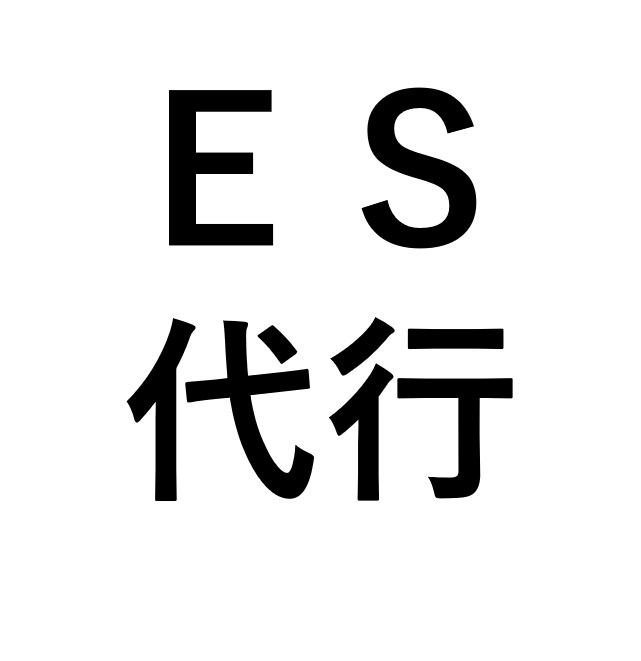 魅力と意欲の伝わるエントリーシートを書きあげます 【ES代筆】文章が苦手でも大丈夫！自己分析不足でも大丈夫！ イメージ1