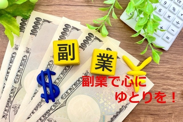 資金ゼロから始める！下剋上できるノウハウ教えます 初心者OK！半自動化に興味がある方は必見のノウハウ！ イメージ1