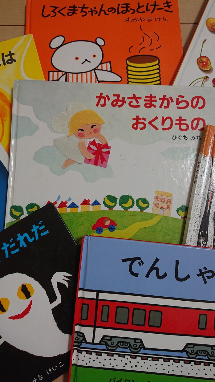 0才～小学生♪オススメの絵本紹介します 読み聞かせで、一緒に魔法の時間を過ごしましょう♪ イメージ1