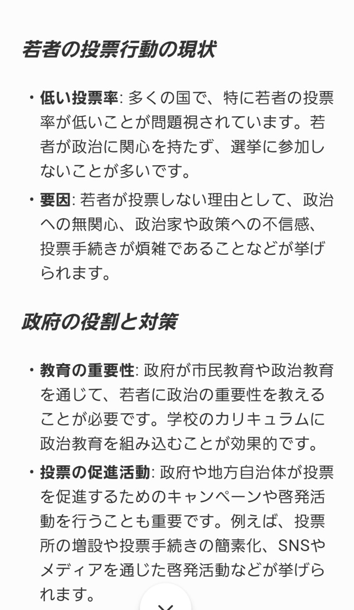 英作文の添削をします 格安で英作文添削をします。英検準一級までです。 イメージ4