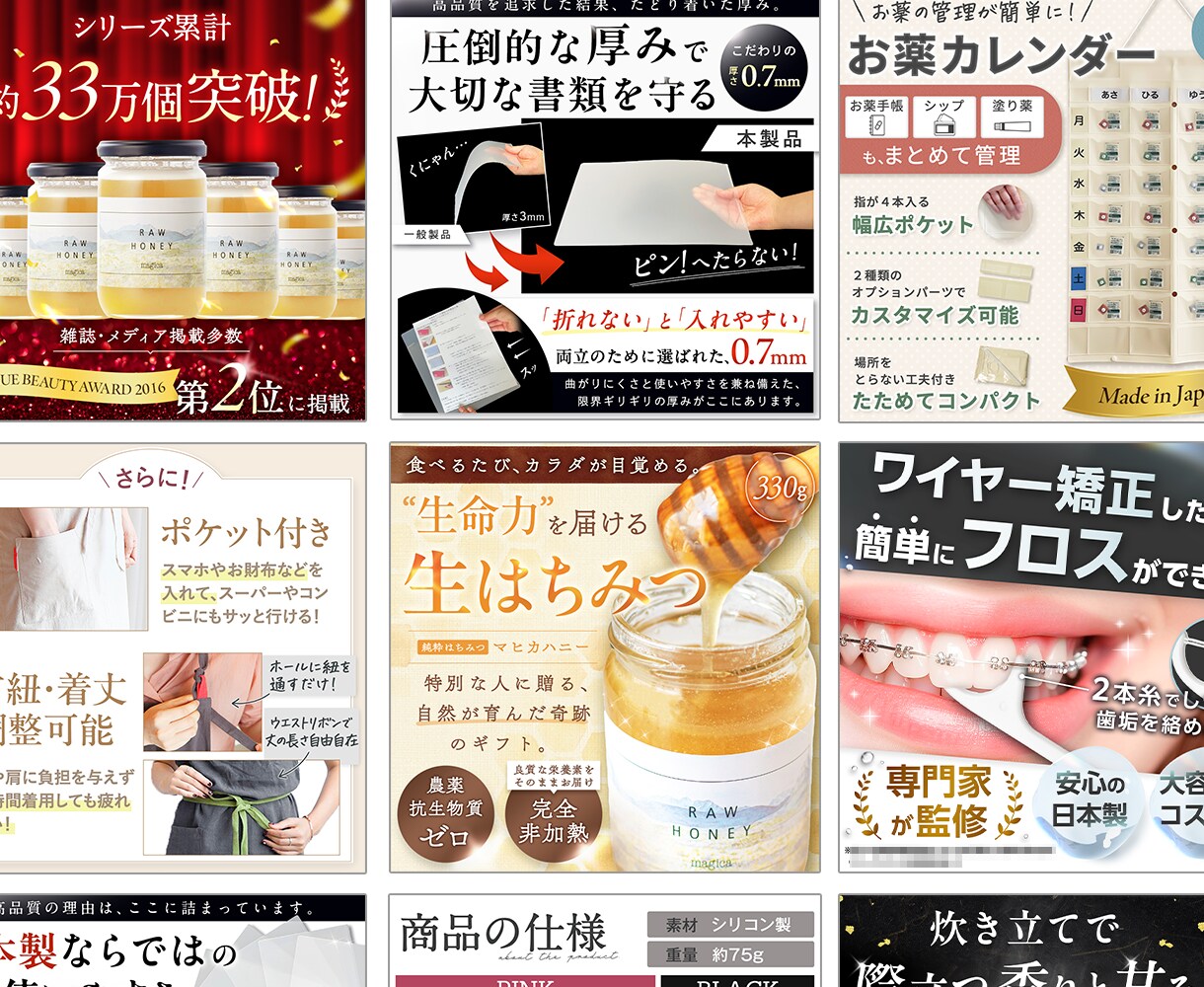 EC商品画像｜原稿・構成から制作します 原稿作成からデザインまで一括対応いたします イメージ8
