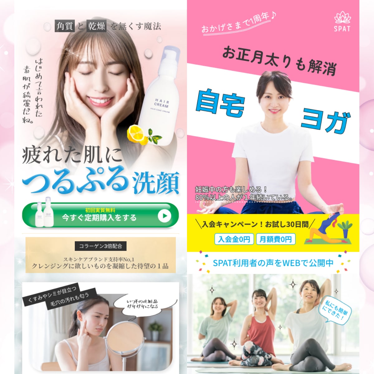 女性向に優しく伝わる成果に繋がるLPを制作します 女性向けのやさしく伝わるデザインが得意です☆ イメージ2
