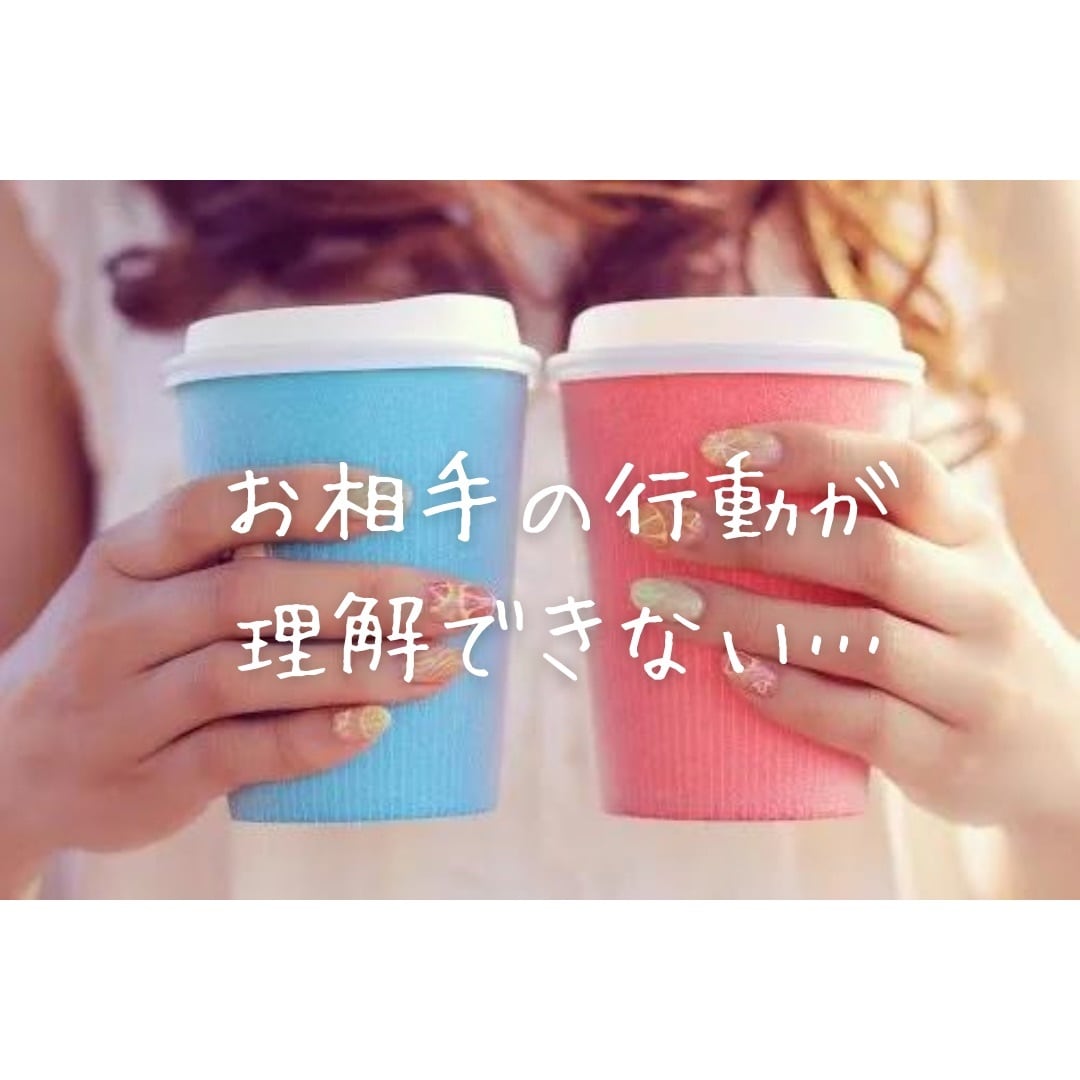 私が彼氏に溺愛されるようになった方法をお話します 夢中にさせたい！追いかけさせたい！女性のための愛され術♡ イメージ2