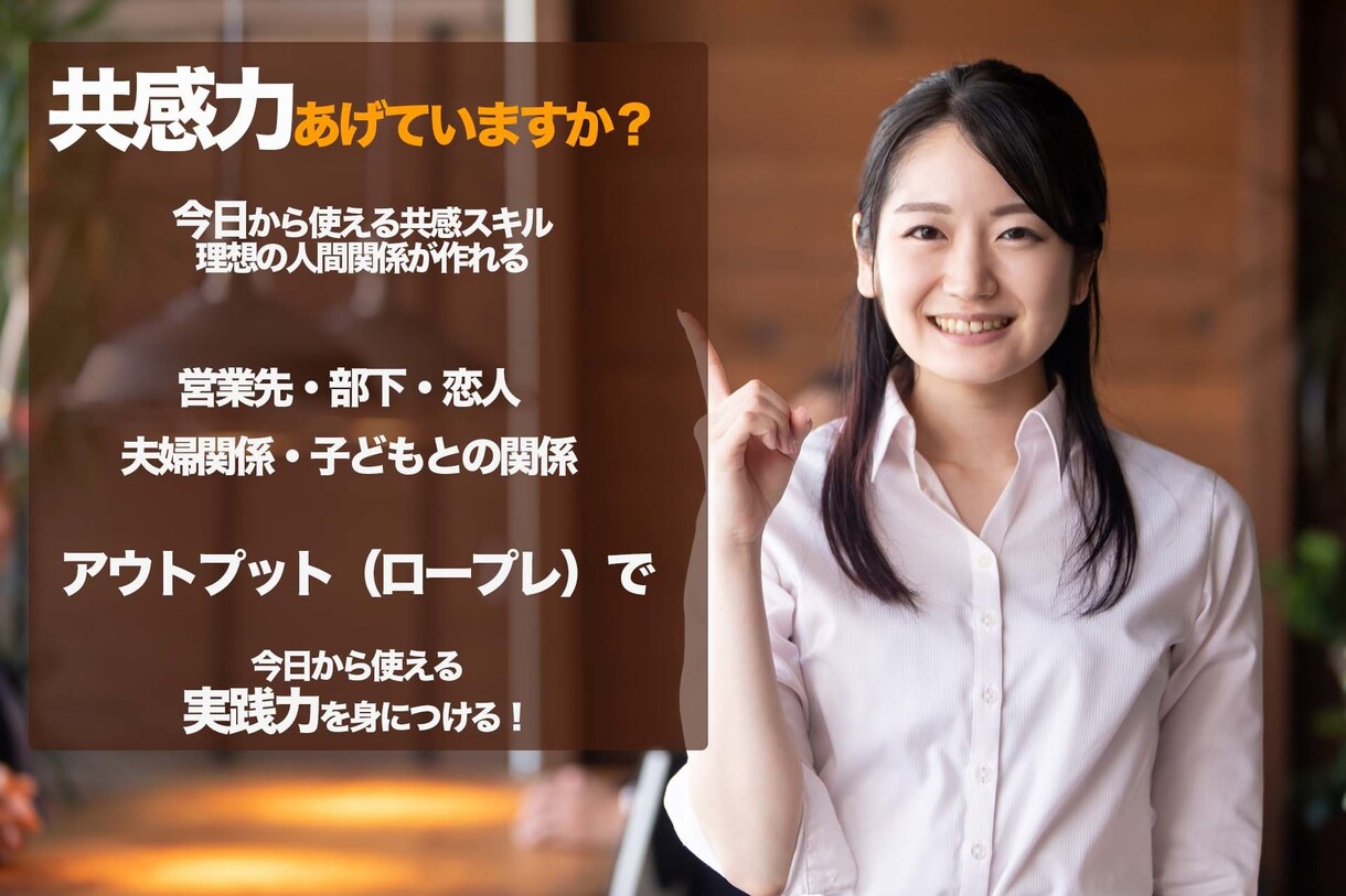 パパ専用！産前産前ママのイライラ解消を手伝います 産前産後ママのイライラはパパの共感力にあるかも？！ イメージ1