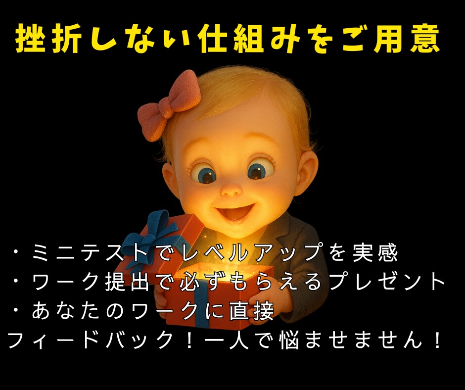 忙しい主婦OK★継続収入を得るスマホ副業教えます 初心者応援ツール付・在宅OK・簡単作業・作業時間自由 イメージ5