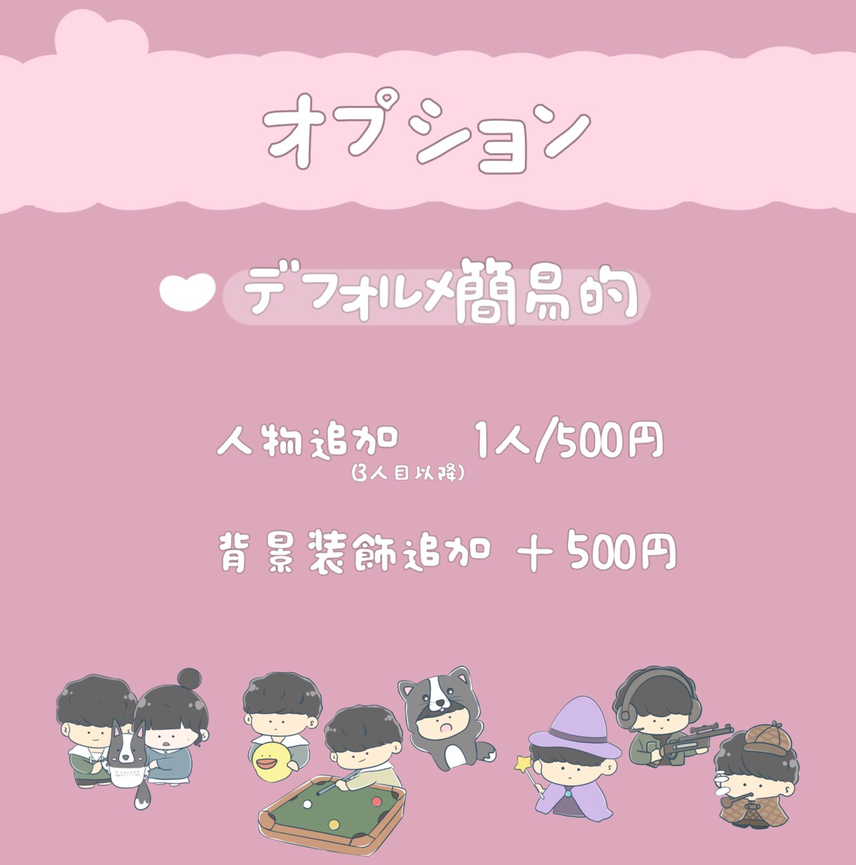 ゆるふわイラスト❁snsアイコン作成いたします ♡自分だけのSNSアイコンやYouTube配信に♡ イメージ2