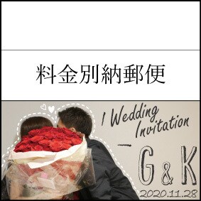 オリジナル料金別納郵便マーク作成いたします 結婚式の招待状をもっとオシャレにオリジナリティを出したい方に イメージ5