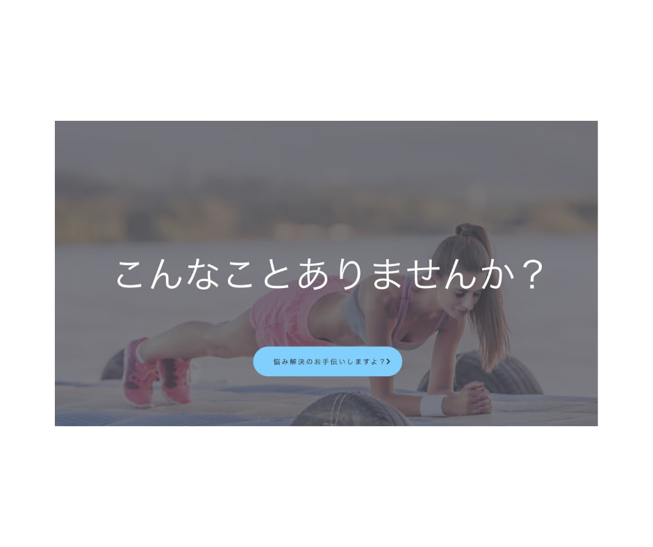 1ヶ月間健康的に-5kgダイエットサポートをします 美しく痩せ、自立するためのお手伝いをします イメージ2