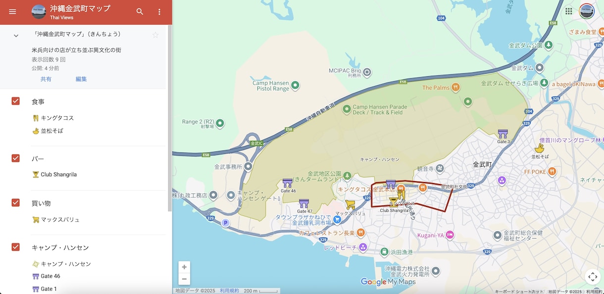 Google Mapのマイマップを作成します あなただけのGoogle マイマップを作成！ イメージ7