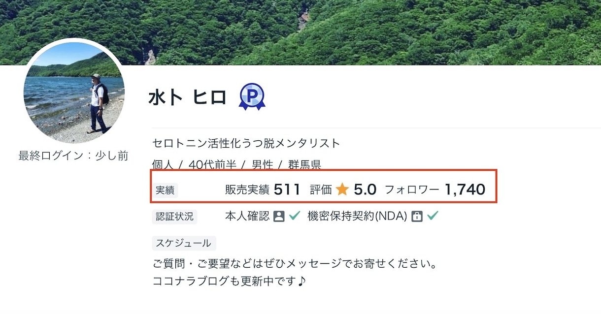 フリーランス/個人事業主の相談・話し相手になります ココナラ出品者さんもOK☘️7日間☘️悩み相談/愚痴etc. イメージ2
