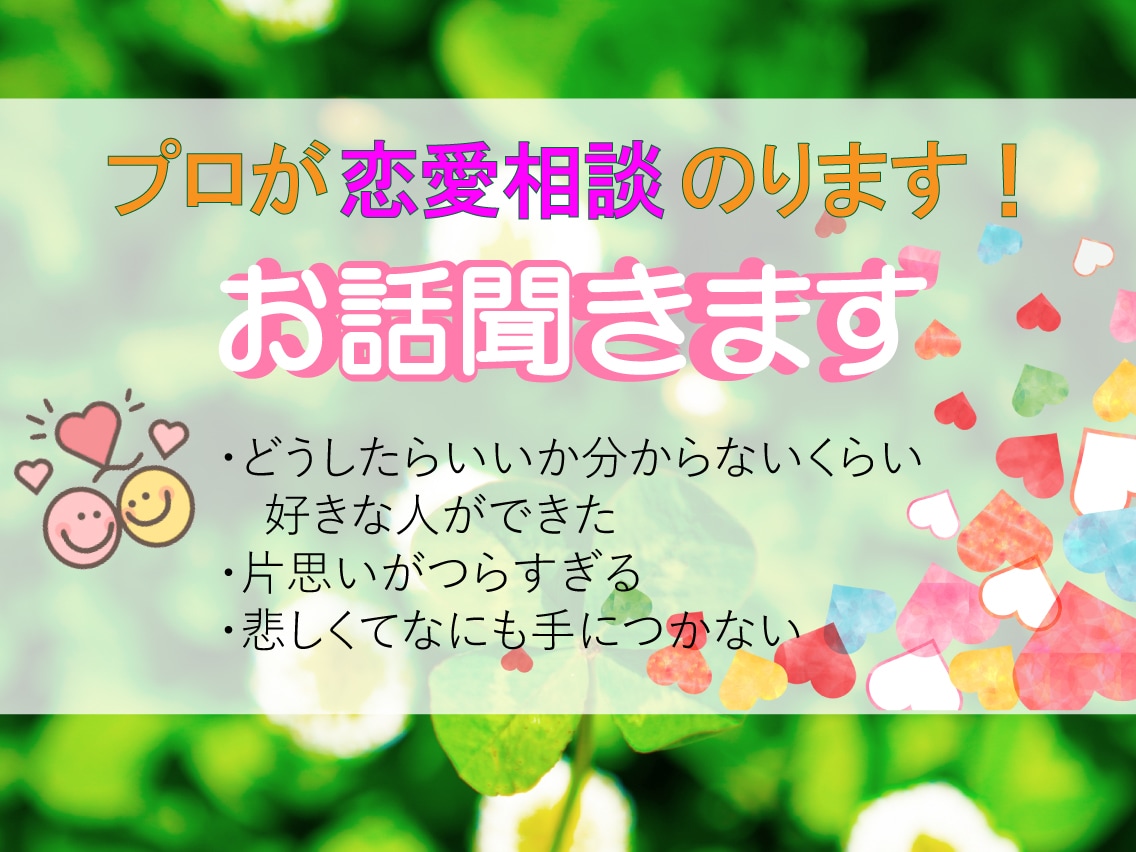 ココナラで使うサービス画像作ります 格安でたくさん作成させて、もらいたいと思っております！ イメージ2