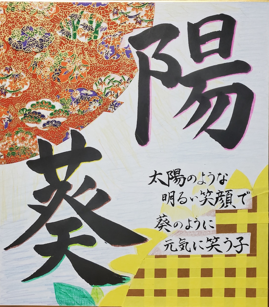 毛筆と硬筆、ボールペン文字を活かして代筆します 手書きの美文字で大切な思い出を残しませんか？ イメージ1