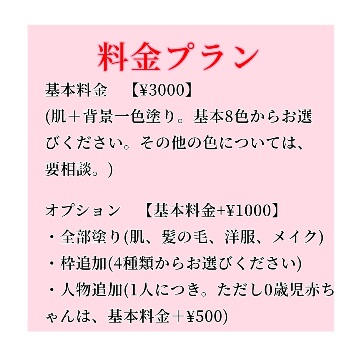 目を引く！アイコンをカラフルに華やかにお作りします 商用可☆家族など複数人の絵も対応可能です！ イメージ5