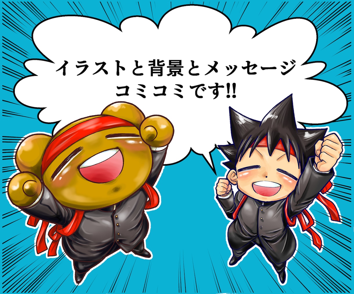 あなたのモチベーションを待受イラストで後押しします こうなりたい！こう在りたい！のサポートに！ イメージ5