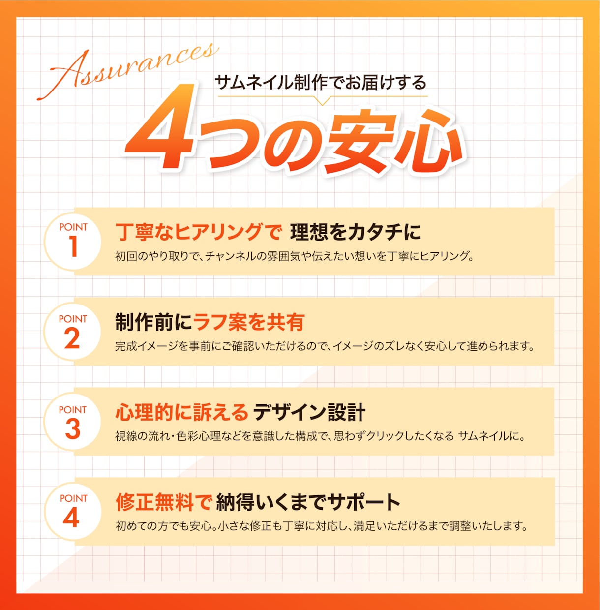 教育・ビジネス特化したサムネを制作します 任せたいと思わせる信頼感と訴求設計！ イメージ3