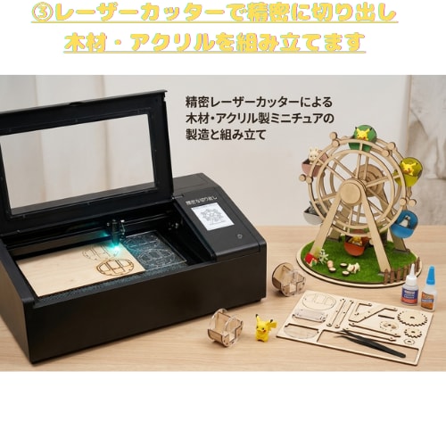 木材・アクリル | モックアップ造形制作致します レーザー加工×3D造形！アイデアを立体物として形にします。 イメージ4