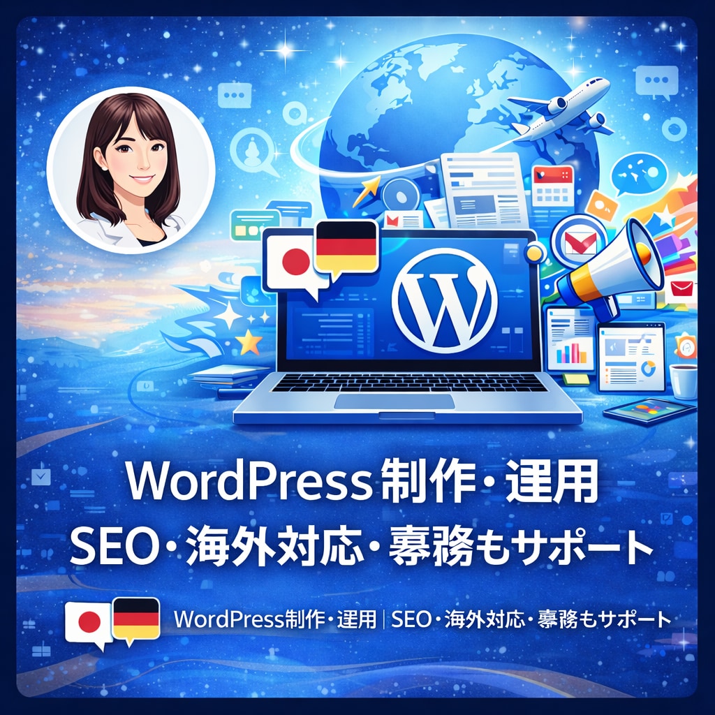 ワードプレス運用～バックオフィス業務まで対応します Wordpress・HP更新から画像コンテンツ制作まで可能 イメージ1