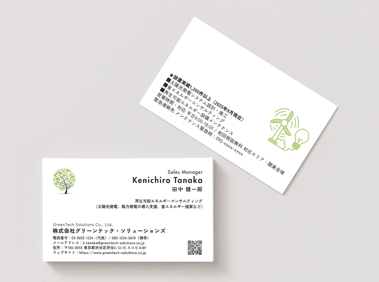 印刷会社15年のプロが翌日初稿でデザインします 修正3回無料＋安心のキャンセル保証付き イメージ4