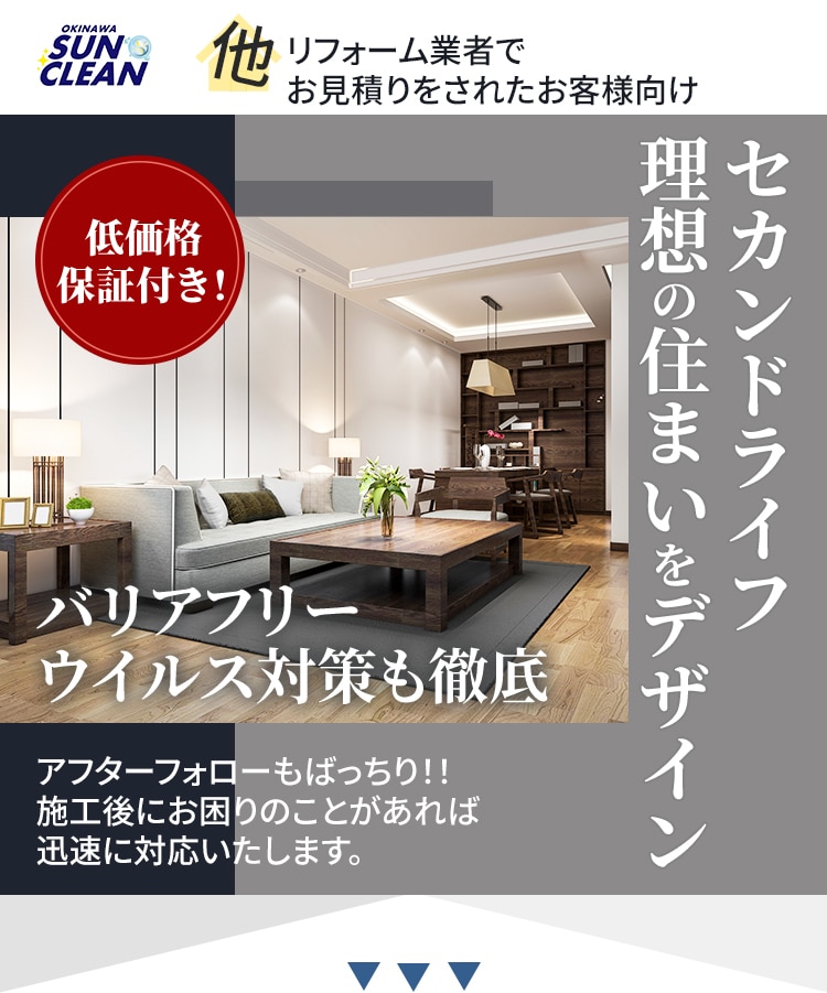 キャンペーン価格！WEB画像を作成します 集客・効果のでるバナー・ヘッダー イメージ8
